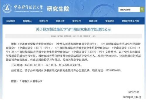 無憂午報(bào) 信息技術(shù)服務(wù)前景廣闊，嚴(yán)防失德藝人曲線復(fù)出，長沙夜空上演浪漫無人機(jī)求婚